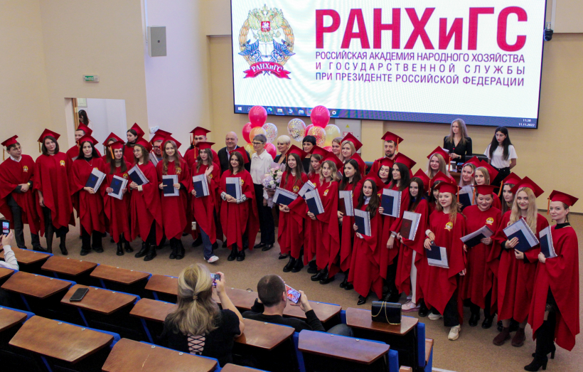 Выпускники филиала РАНХиГС в Красногорске получили дипломы бакалавров