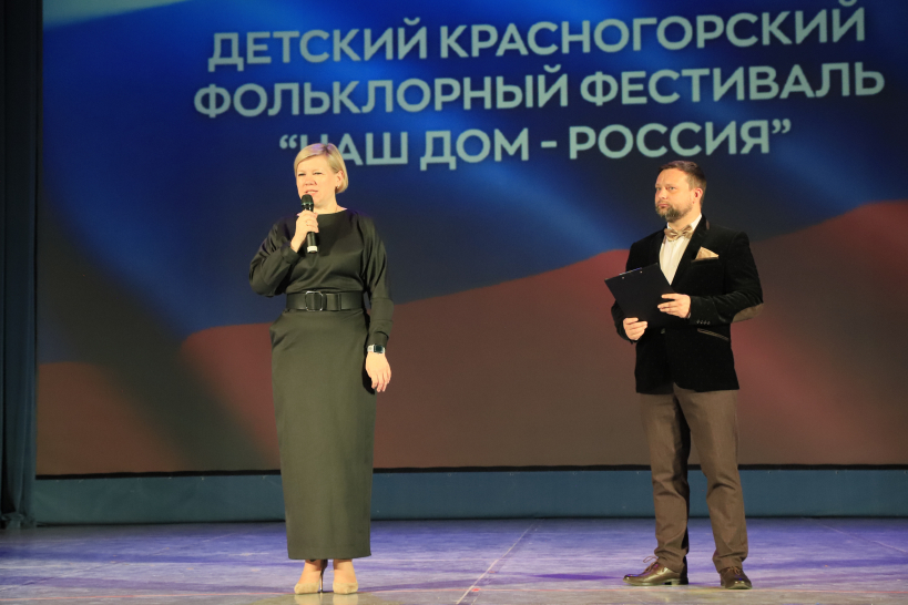 Гала-концерт фестиваля «Наш дом – Россия» состоялся в Красногорске